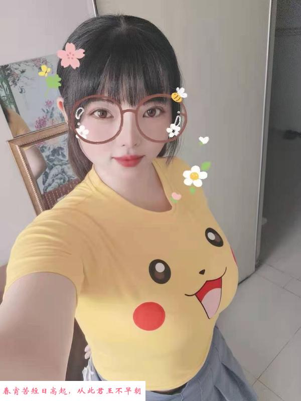 龙岗雅宝巨乳水妹 第2张