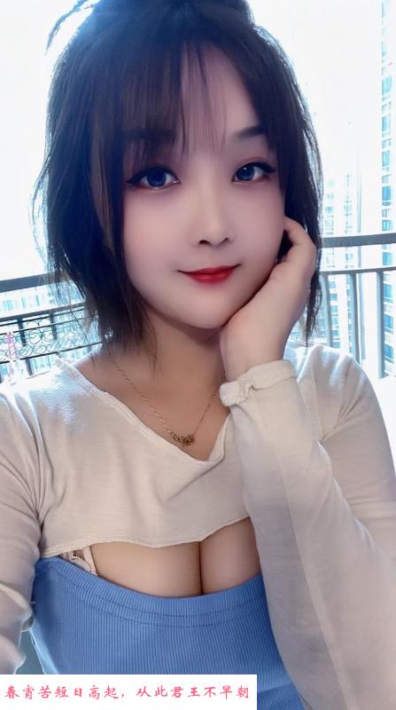 御姐诗诗服务系 第3张
