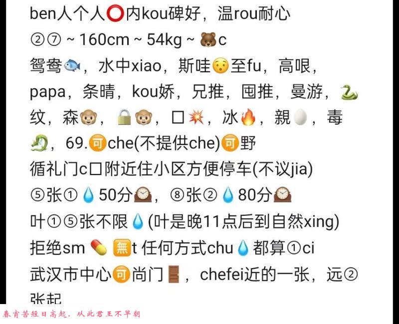 循礼门杨贵妃 第2张