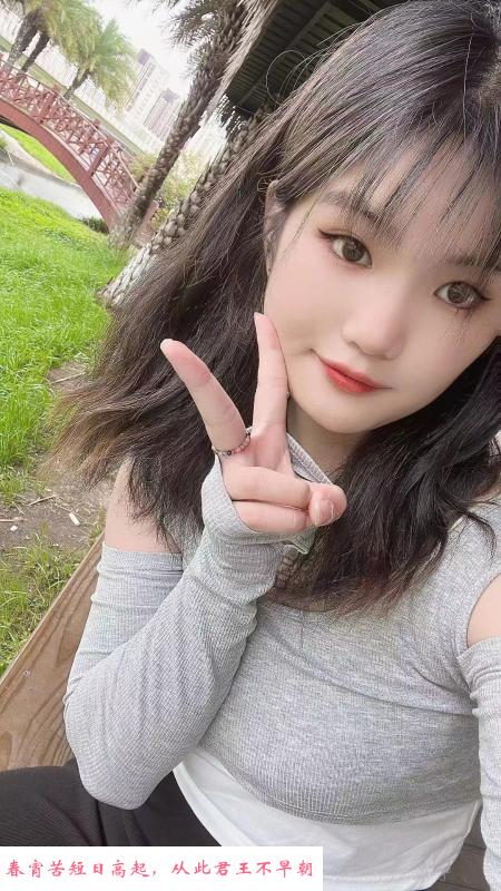 宁波韩涵 第1张