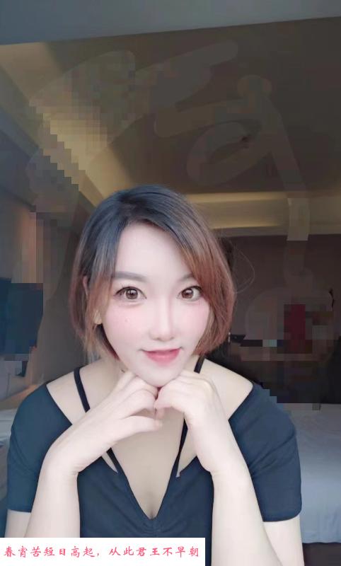 成华短发气质服务妹子 第3张
