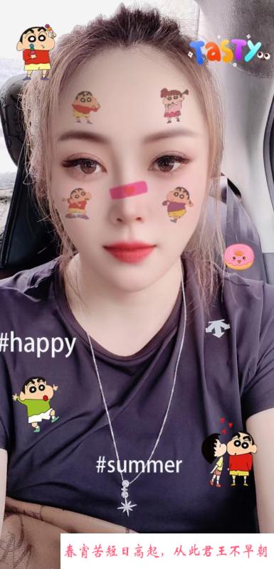 铁西妹妹 第2张