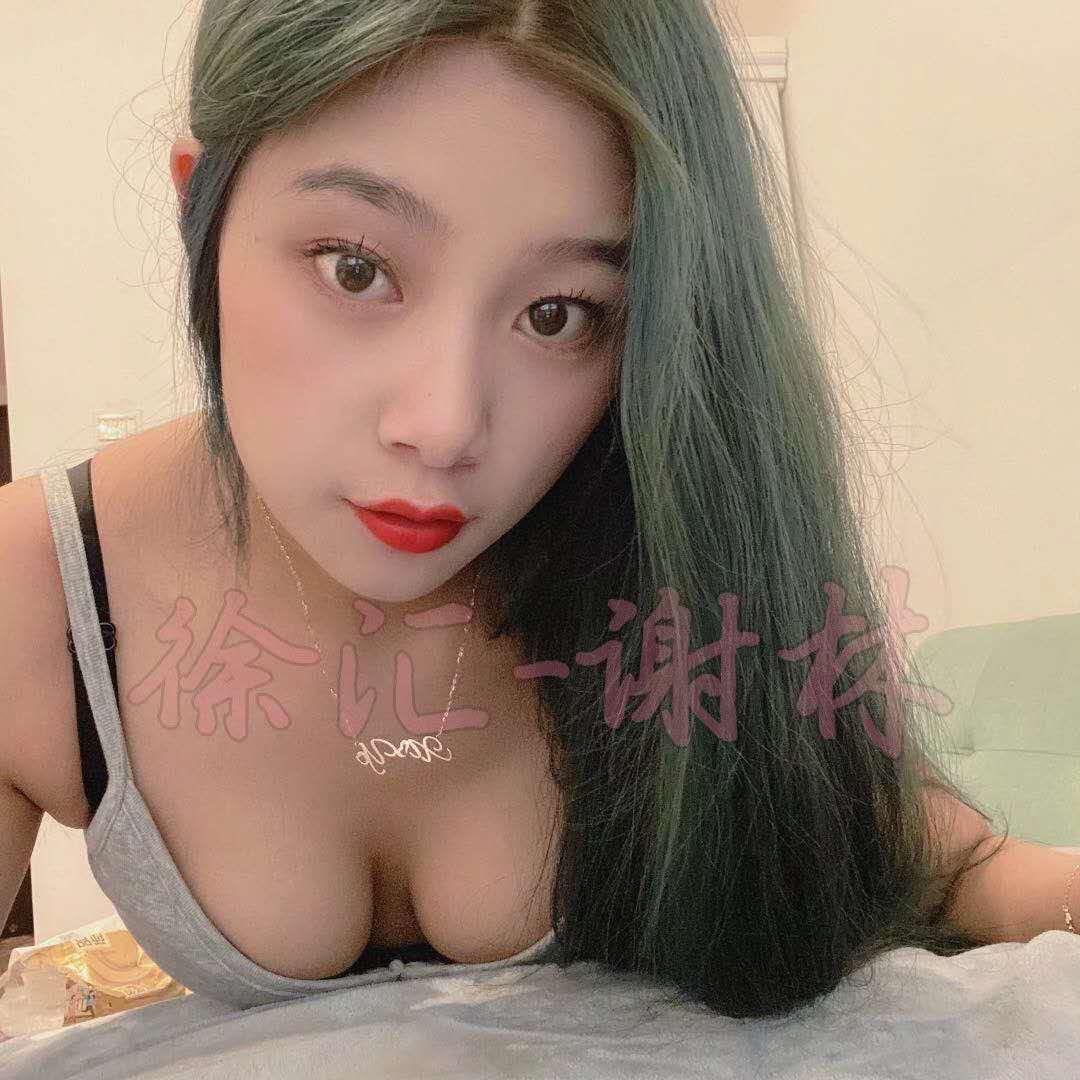 徐汇谢林，有服务有颜值，藏族姑娘验证成功 第1张