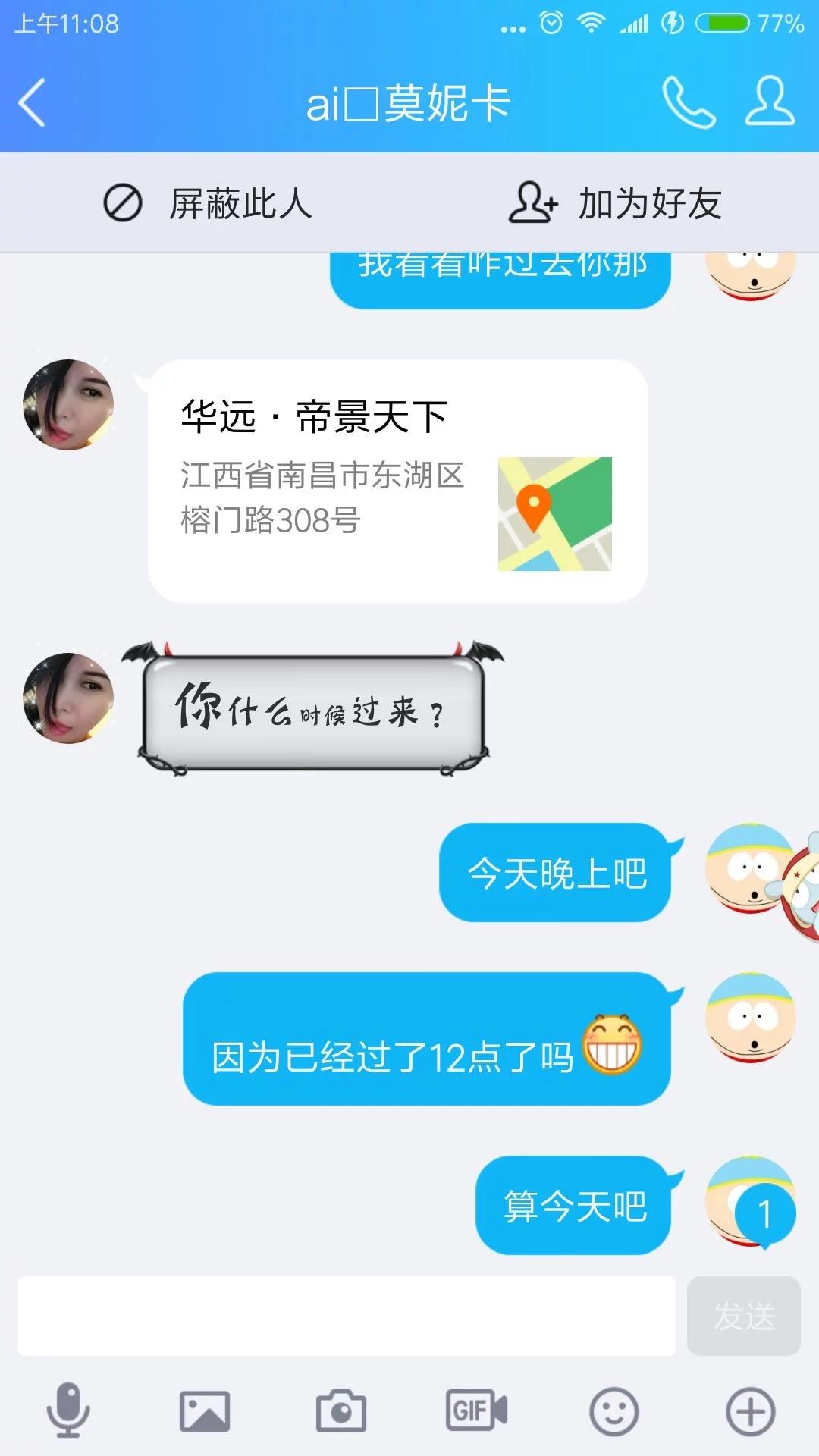 验证骚妇莫妮卡，一夜4次 第3张