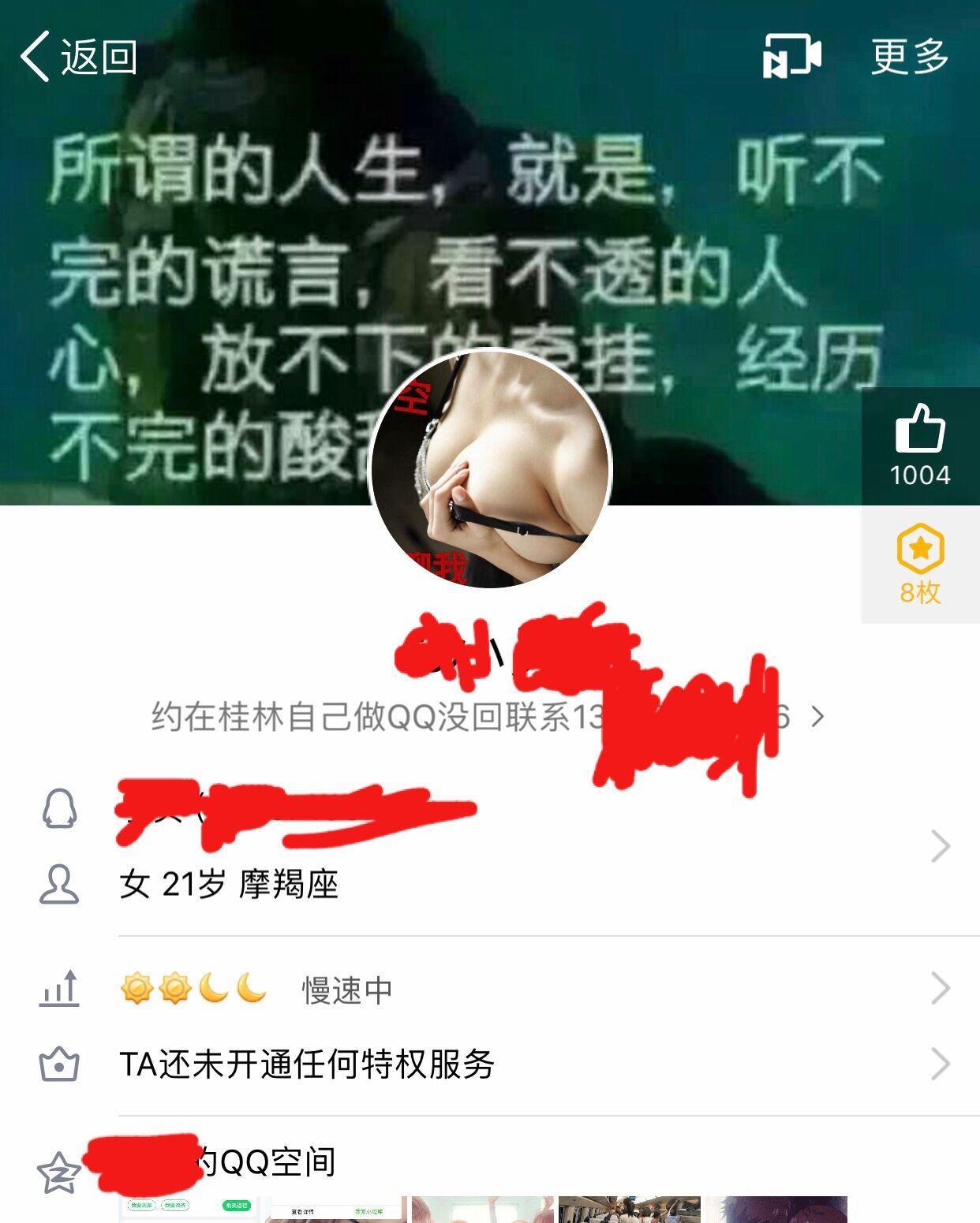 97年小妹妹准备上岸,时间紧急,抓紧了 第1张