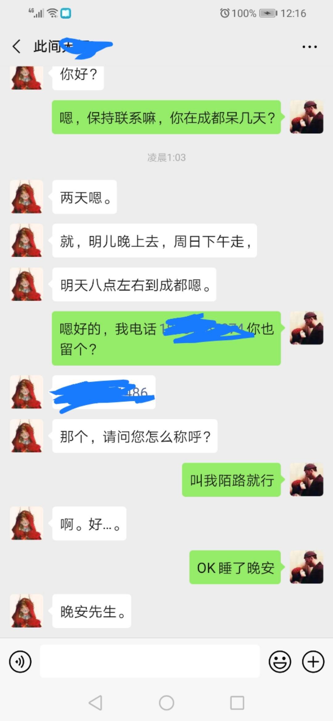 大一学生18岁171高古典美女她的人生第二次做爱学美术的 第6张