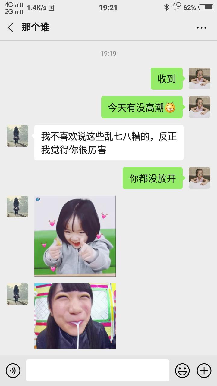 东莞石龙附近（石湾） 第2张