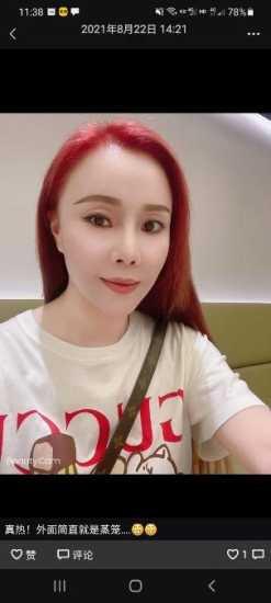 潘家园口活好的熟女 第2张