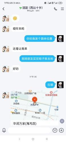西关附近带朋友体验极品大奶妹 第2张