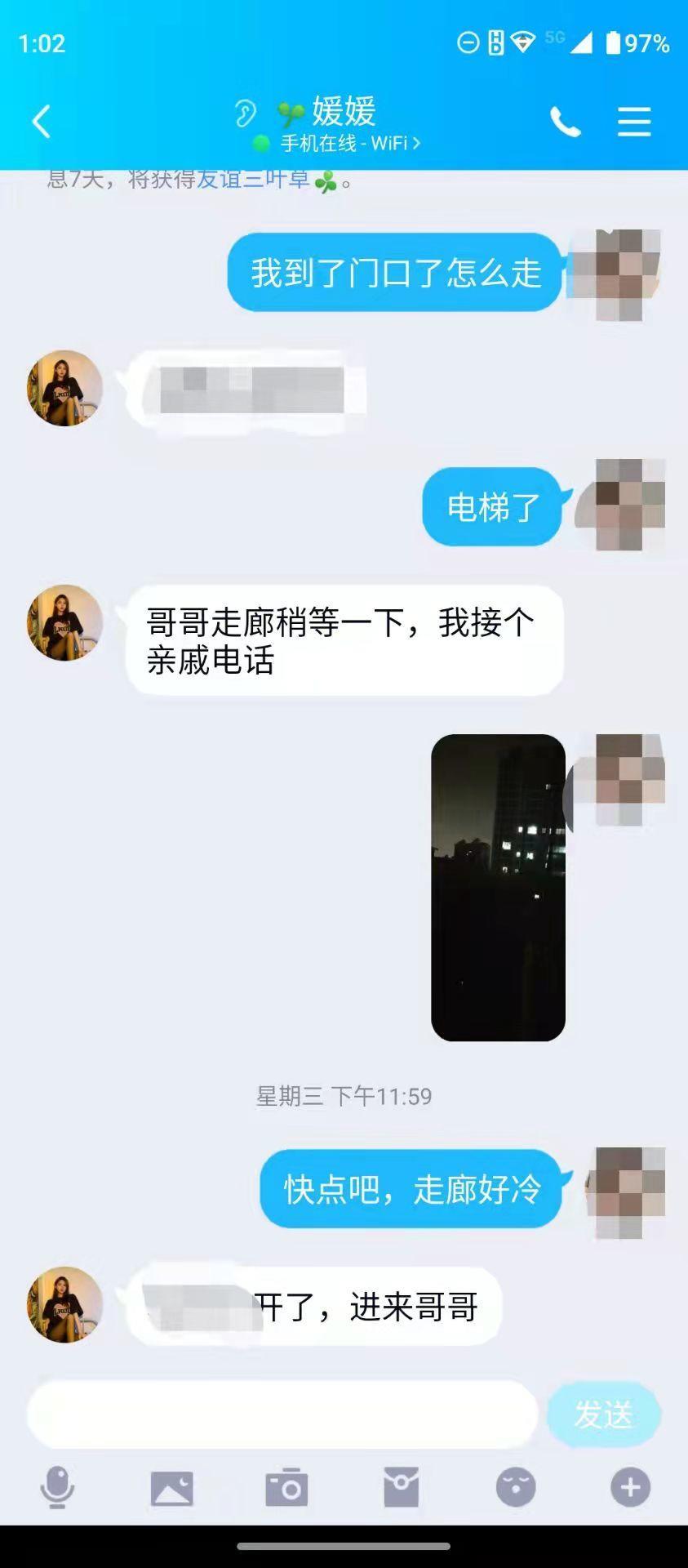 01年的零零后，嫩得流水，长腿黑丝一绝，服务还行，不机车 第4张