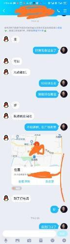 验证波霸 第2张